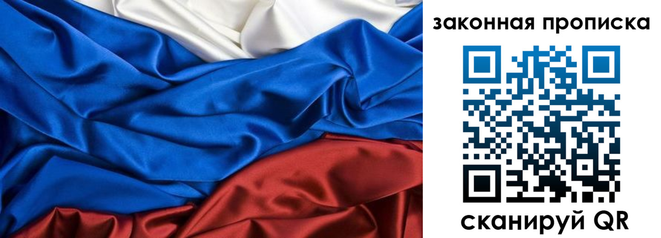 миграционный учет в Нерчинске