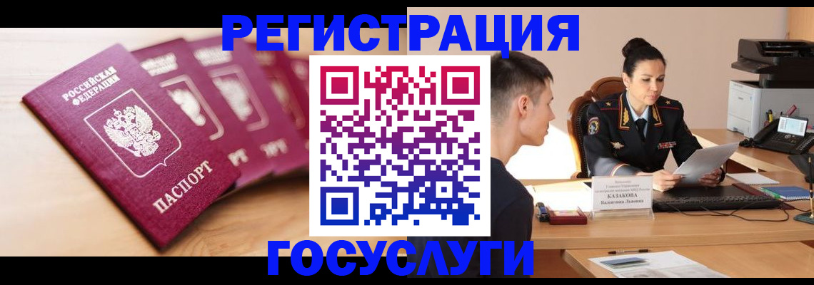 форма 3 в Нерчинске